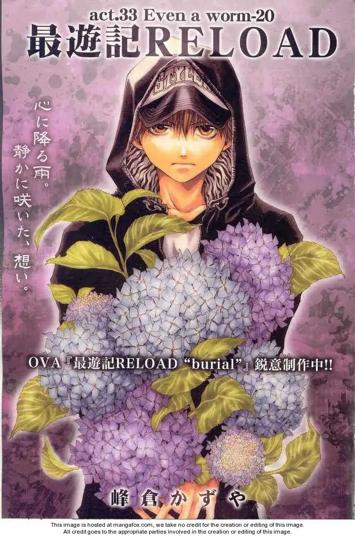 Saiyuki Reload Chapter 33 1